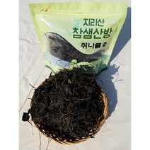 산나물(취나물 분홍금낭화 피마자잎), 취나물