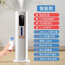 가정용 가습기 원룸 촉촉 무선 자연식 초음파식 가열식 복합식 USB 에어워셔, 02 똑똑한