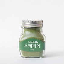 스테비아 분말 100g 농약을 안치고 재배했어요, 본상품선택, 본상품선택