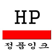 HP C4932A [HP81] Dye빨강 정품잉크 Design jet 5000/5000ps/5500/5500ps (680ml), 1, 선택1