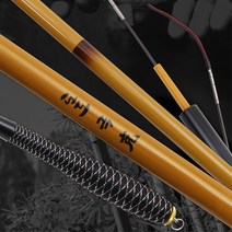 중층대 9척 떡붕어 민물 내림 낚시대 향어 낚싯대 잉어