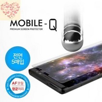 갤럭시 S21 울트라 방탄 필름 5매 SM-G998 항균처리 AF코팅 지문방지 스크래치 방지