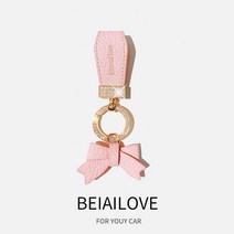 오세르앙 여성 열쇠고리 자동차키 키링, 핑크