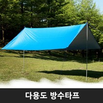 솔캠 미니멀캠 비박 쉘터 경량 타프 3mx3m 방수 노지캠핑 차양막 차광막, 블루