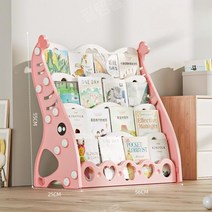 아기교구장 장난감 유아 어린이집 유치원 키즈카페 선반 렉 장난감 보관함 장난감 수납 심플, 4단 핑크