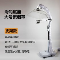 한의원 환풍기 뜸 저소음 이동식 후드 자바라 연기 제거 배기팬 흡입기, 04.브라켓 풀리 베이스 42x65cm