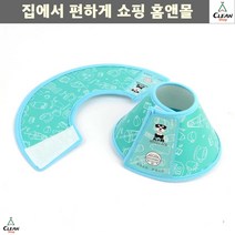 애완용목보호대 목답답함없는 말티즈 습진방지 넥카라 애견목보호대, 4호