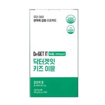 닥터겟잇 키즈이뮨 20g x 14포 젤리 /