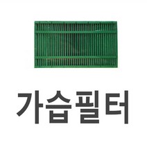 코웨이 정품 가습필터1 / APM-1514A