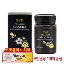 Hiwell [뉴질랜드 마누카허니] 하이웰 프리미엄 마누카허니 MGO 830+ 500g 1개 (치약사은품증정)