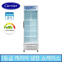 캐리어 국내산 1등급 음료수냉장고 CSR-470RD 음료 주류 약국 술 마트 냉장 쇼케이스, B지역