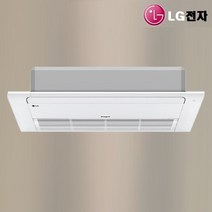 [천장형에어컨]LG휘센 1WAY 10평-4등급 천정형 시스템 냉방기/전국설치/기본설치별도