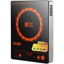 다용도 가정용 신페이 3500W 회전 플랫 발판 2구인덕션, 기본, T06-3500W스테인레스 인덕션 터