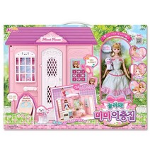 미미 놀러와 미미이층집 여아인형 웨딩인형-72394EA, 본상품선택