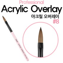 [네일국가고시] 다이아미 아크릴스캅춰전용 네일브러쉬 8호