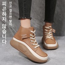 여성 신발 키높이단화 가죽 플랫슈즈 키높이 슬립온
