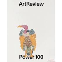 Art Review Uk 2022년12월 호 (아트리뷰 영국 미술 잡지 책 Power 100) - 당일발송
