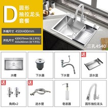 사각 싱크볼 수도꼭지 스텐 캠핑카 씽크볼 바스켓, 45*40(304핀셋탑 장착)