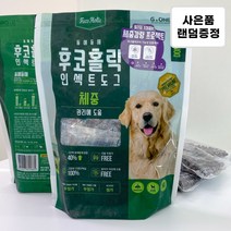 후코홀릭 인섹트도그 동애등에 소프트사료 1kg 1+1 강아지사료 관절/체중/피모 사은품랜덤증정, 체중 1kg 1+1