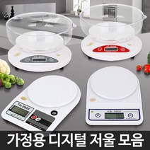 식품 생산공장 업소용 소량 정밀 저울 그람저울, KB-1000