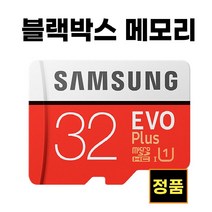 삼성 폰터스 MA200 메모리 32기가 SD카드, 32GB
