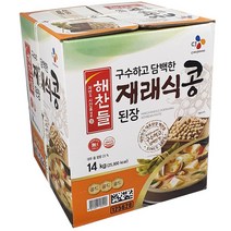 해찬들 재래식콩된장