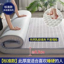 바닥형 토퍼 이효리 매트 허리안아픈 매트리스 고시원 방바닥