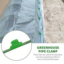 비닐하우스 아치형 강선 활대 폴대 터널 온실 필름 클램프 외부 식물 말뚝 G0A6 용 정원 창고 행 커버 그물, 한개옵션0