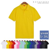 가이스토리 남여공용 여름 반팔티 위시 카라티 기본 17컬러 빅사이즈 티셔츠 반팔