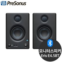 프리소너스 Eris-E4.5BT 25W 행사 모니터 스피커 1조