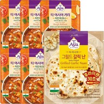 티아시아 치킨 마크니 커리 170G x 5개입 +그릴드 갈릭 난 200g, 상세페이지 참조