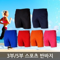 [KT알파쇼핑]간지나는 데일리 편안한 5부 반바지