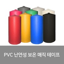 한양화학 PVC난연성 보온 매직테이프 60개, 회색