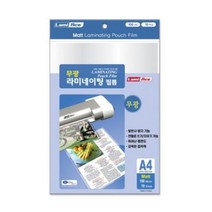 라미에이스 MATT 무광 라미네이팅 필름 A4 100MIC 216x303mm 10매용-갑(10개입), 기본