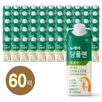 [대상웰라이프] 뉴케어 당플랜 곡물맛 (200mlx30팩) 2박스, 뉴케어 당플랜 곡물맛 (200mlx30팩). 2박스