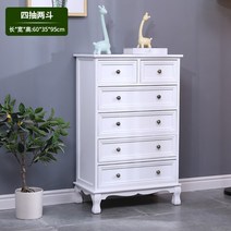 엔틱 원목 명품 수입 안방 거실 5단 서랍장, 업그레이드형 화이트 5단