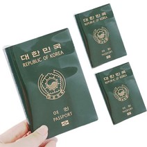 [이서지니]유럽 소매치기 방지 가방 여행 복대 도난방지 유럽여행 안전 허리 지갑