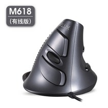 인체공학적 M618 유선마우스 무선마우스 직장인 사무실 오피스 손잡이형 버티컬 마우스, 4.블랙 M618 (유선)