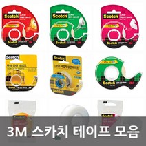 스카치다용도/크리스탈/매직/양면테이프모음, 27.재접착양면테이프 238