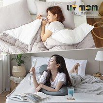 리브맘 달콤 쿨매트/쿨이불/차렵이불