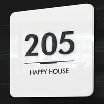 카시드 입체숫자 호실판 세콘도기본 호수판 숫자판 도어사인 호실표지판 방호수 룸넘버 현관문 아파트 빌라 원룸 오피스텔 호텔 모텔 고시원, 백색바탕+검정숫자(3자)