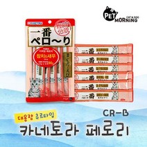 반려묘 편식간식 스핑크스고양이 식욕부진간식 아메숏 참치새우 선호사료, 상세페이지 참조