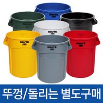 러버메이드 벤티드 브루트 (75ℓ/121ℓ/166ℓ/208ℓ), 회색, 75리터