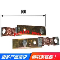 호환 NICHIYU 지게차 부품 접촉기 접점 24200-11911 FB10-65 67 70 2 개