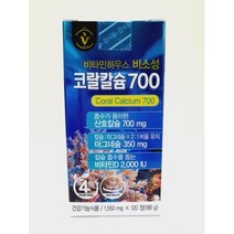 비타민하우스 비소성코랄칼슘700(120정2개월분), 120개