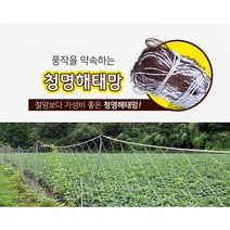 착불상품 한정판매 재고수량과 관걔없이 조기마감 될수있습니다. 드림5005A소파 보급형 황토볼 흙침대 새상품입니다.