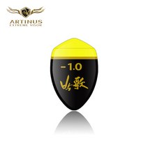 아티누스 박가찌 흑단목 도색형 수중찌 낚시찌 P-1401, ㅡ0.8호, 1개