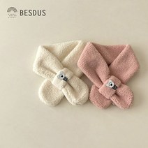 베스더스 키즈 유아 남아 여아 뽀글 겨울 네키 퍼 머플러 목도리 방한 워머
