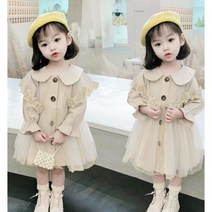 아짱 여아 바레바레원피스형트렌치코트