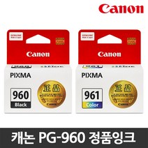 캐논 정품잉크 PG-960 CL-961 PIXMA TS5392 TS5391 TS5392A, PG-960 검정/정품